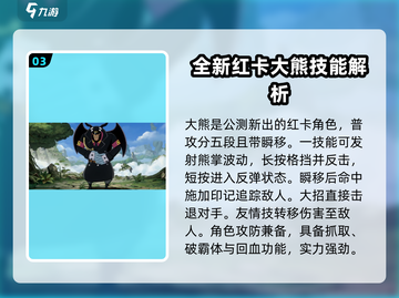 航海王热血航线🔥红色品质伙伴全揭秘！截图4
