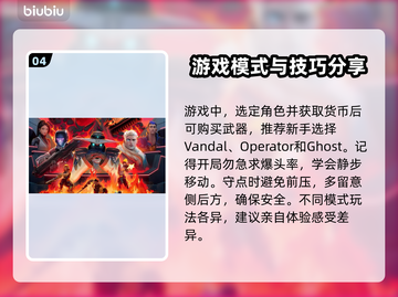 无畏契约闪退解决方法🔥游戏党必看！截图5
