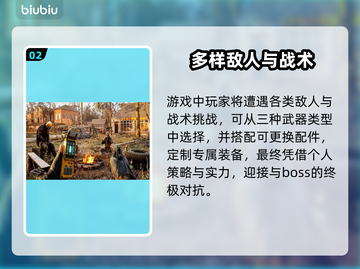 潜行者2联机玩法大揭秘！🎮🔥截图3