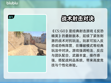 💥CSGO开枪延迟太离谱！原来是这些原因导致的？🎮截图2
