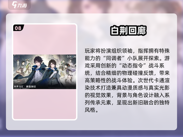 🔥2025十大火爆网游榜单来袭！🎮✨截图9