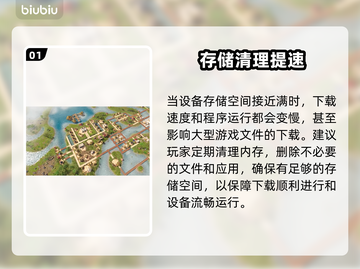 🔥阿兹特克最后的太阳下载太慢？速试这个方法！🚀截图2