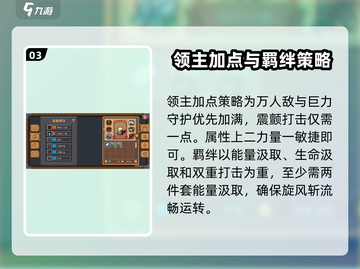 元气骑士前传🔥领主旋风斩最强搭配✨快来围观！截图4