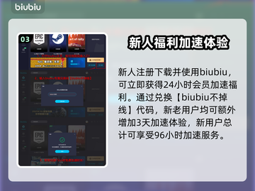 超级星探加速器哪个好？玩游戏不卡顿💡截图4