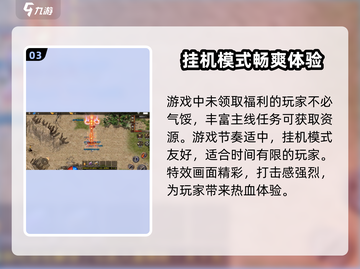 龙焰战争🔥最新礼包码大曝光！快来兑换你的专属奖励📦截图4