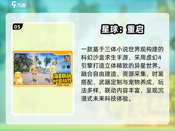 🔥2025爆款字节游戏免费下🎮截图6