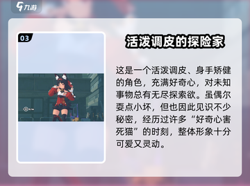 绝区零🔥猫又限定？新角色曝光！💥截图4