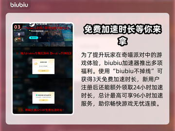 奇喵派对卡顿？👇终极解决方法来了！游戏流畅不是梦🎮截图4