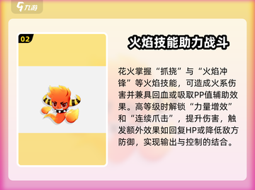 洛克王国手游🔥宠物图鉴大全，收藏必备！截图3
