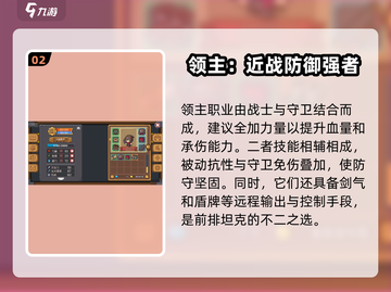 元气骑士前传🔥最强职业组合搭配攻略来啦！截图3