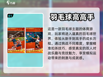 两人游戏合集💥2024超火🔥下载推荐截图2