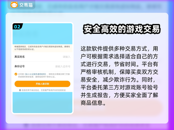 魔兽世界账号交易⚡正规平台推荐🔥截图3