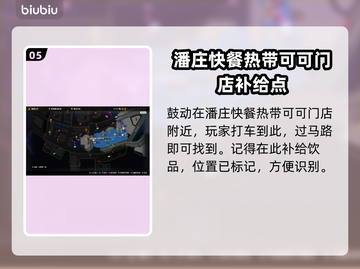 如龙8🔥全CD收集位置攻略💎快入手！截图6