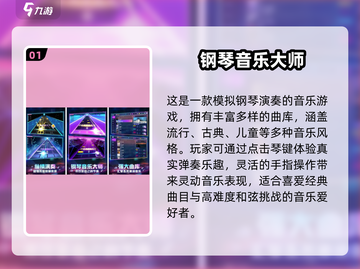 🔥2025经典休闲手游TOP榜💥截图2