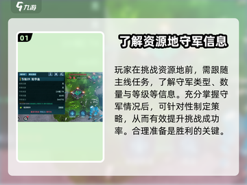 群星纪元🔥打地攻略，快速上手称霸星际！截图2