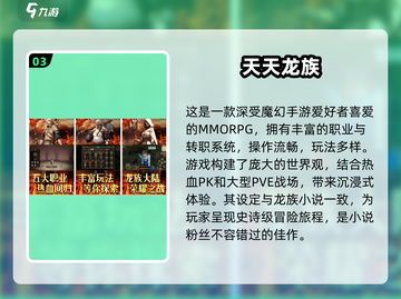 🔥2025必玩手游🔥流行前十等你来战！🎮截图4