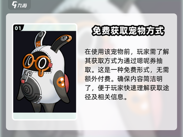 绝区零泪眼布玩法🔥超详细攻略来了！截图2