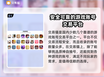 原神自抽号平台推荐💥游戏党必看！🎉截图2