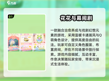🔥2025最火小游戏TOP榜💥休闲神作等你下载🎮截图2