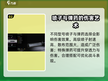 和平精英🔥萤火突击喷子钝伤弹伤害分析与实战技巧分享！截图3