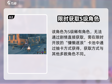 绝区零鲨鱼娘真名曝光！🎮💥截图3