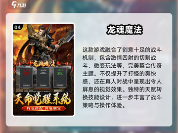 🔥2025最燃PK手游推荐！🎮必玩榜单出炉截图5