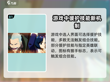 航海王壮志雄心组合技🔥释放技巧大公开！截图2