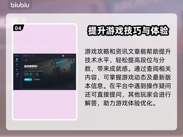 监狱建筑师2🔥加速器下载安装攻略来啦！截图5