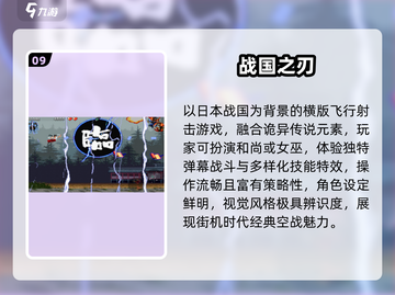 🔥2025老男人必玩神作🎮截图10