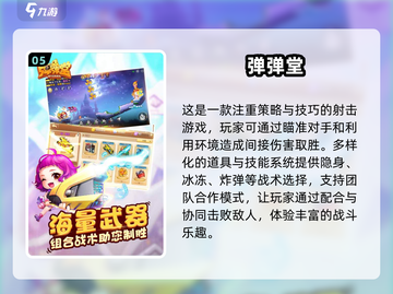 夫妻双人手游合集💖2025年最火游戏等你来玩截图6