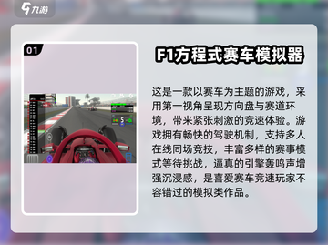 🔥2025免费赛车游戏TOP榜💥第一视角狂飙体验！🚗💨截图2