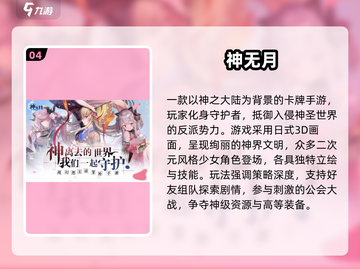 🔥2025最燃回合制MMO手游排行榜💥截图5