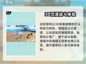 游戏代号伙伴公测时间曝光！🔥🎮截图4