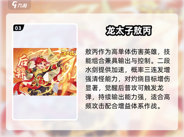 🔥葫芦娃大作战谁最强？💥截图4