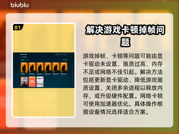 CS2卡顿？❌这招让你流畅吃鸡！🎮🔥截图2