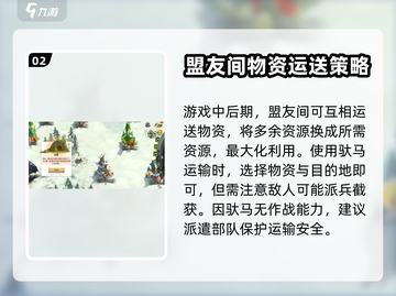 万龙觉醒🔥驮马作用大全及获取攻略🐎截图3