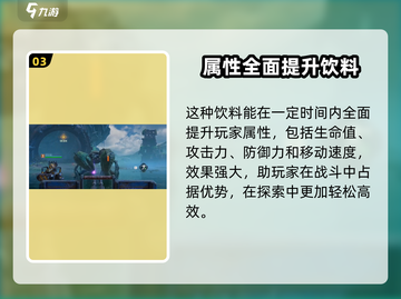 🎮代号56龙虾特饮配方大公开！🔥截图4