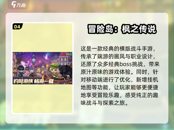 🔥2025最受欢迎QQ游戏合集💥快来看看有没有你爱玩的！截图5