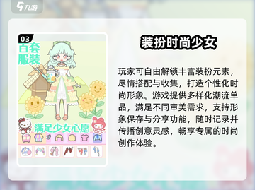 2025必玩单机美女游戏合集💥高颜值冒险等你来撩！🎮截图4