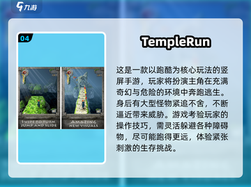 🔥2025最火横版跑酷手游大公开！🎮截图6