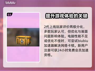 CSGO2掉箱子规则大曝光！玩家必看👇截图4