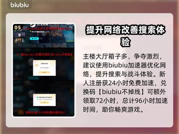 三角洲行动🔥雷达站资源点大揭秘！💎截图6