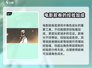 归龙潮电影胶卷🔥解锁全新玩法，游戏党必看！截图2