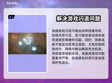 战锤40K机械神教2黑屏闪退？❌解决方案来了！🎮截图2