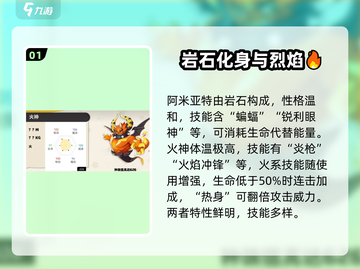 洛克王国💥宠物大全来了！手游党必看🔥截图2