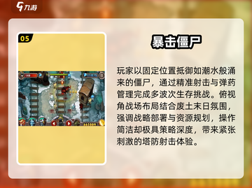 🔥2025最上头生存手游推荐！🎮截图6