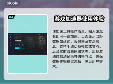 CF帧数高仍卡顿？🔥顶级加速器推荐⚡截图5