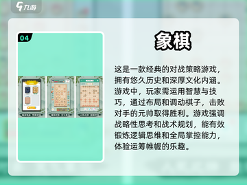 ❌2023年超好玩的单机手游合集🎉截图5