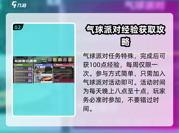 极品飞车集结通行证🔥超全玩法攻略来了！截图3