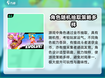 爆裂小队🔥：跨国战争游戏，特色全揭秘！💥截图3